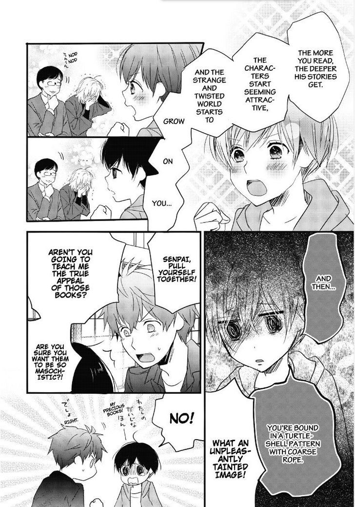 Bokura wa Minna Kawaisou Chapter 83 page 7 - Chapter 83