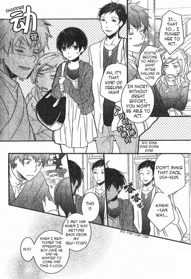 Bokura wa Minna Kawaisou Chapter 84 page 16 - Chapter 84 : Hayashi's noisy day
