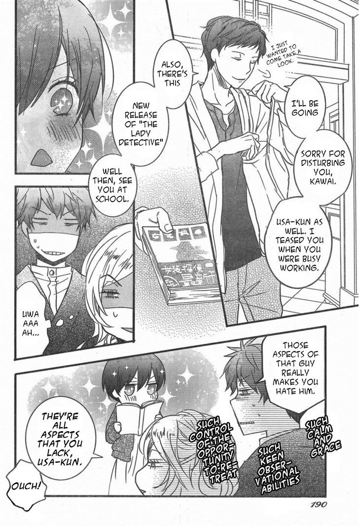 Bokura wa Minna Kawaisou Chapter 84 page 18 - Chapter 84 : Hayashi's noisy day
