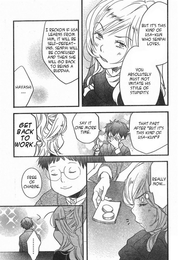 Bokura wa Minna Kawaisou Chapter 84 page 19 - Chapter 84 : Hayashi's noisy day