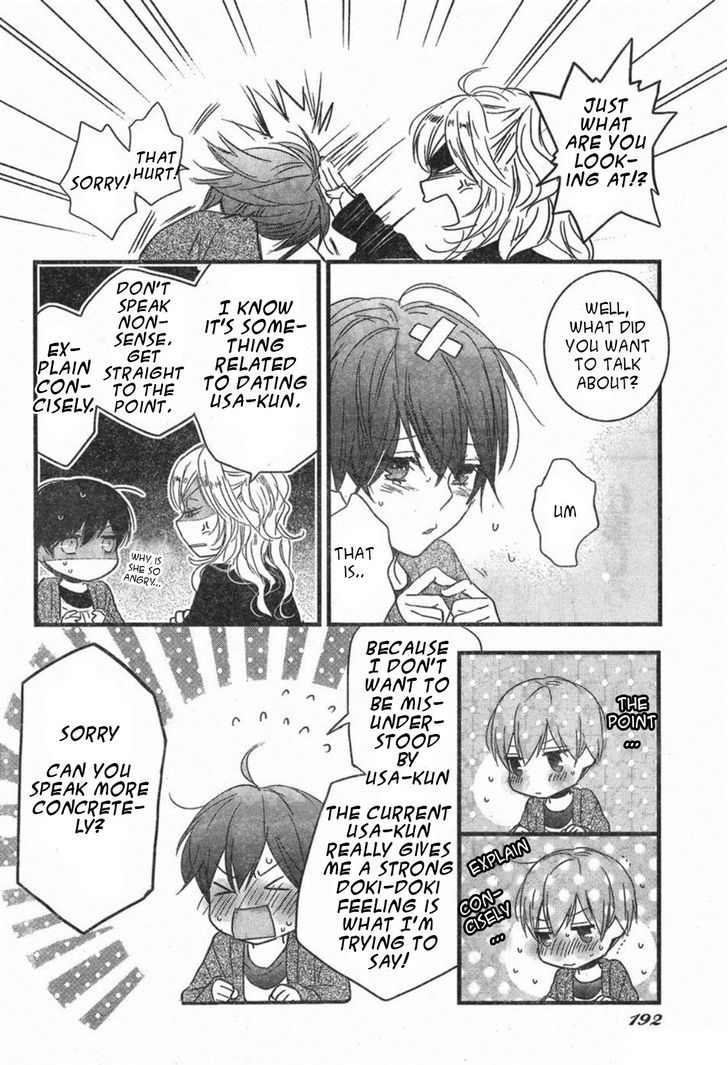 Bokura wa Minna Kawaisou Chapter 84 page 20 - Chapter 84 : Hayashi's noisy day