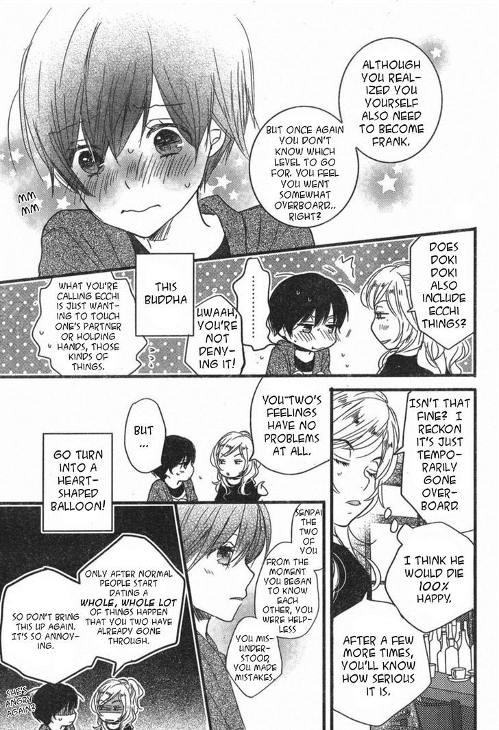 Bokura wa Minna Kawaisou Chapter 84 page 21 - Chapter 84 : Hayashi's noisy day