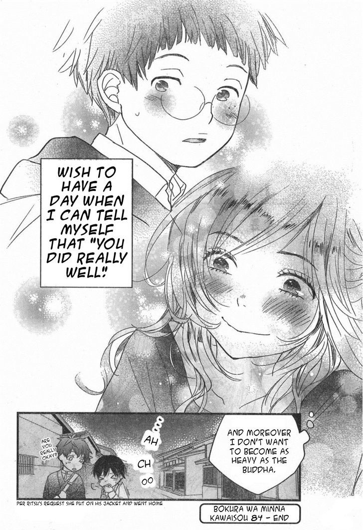 Bokura wa Minna Kawaisou Chapter 84 page 24 - Chapter 84 : Hayashi's noisy day