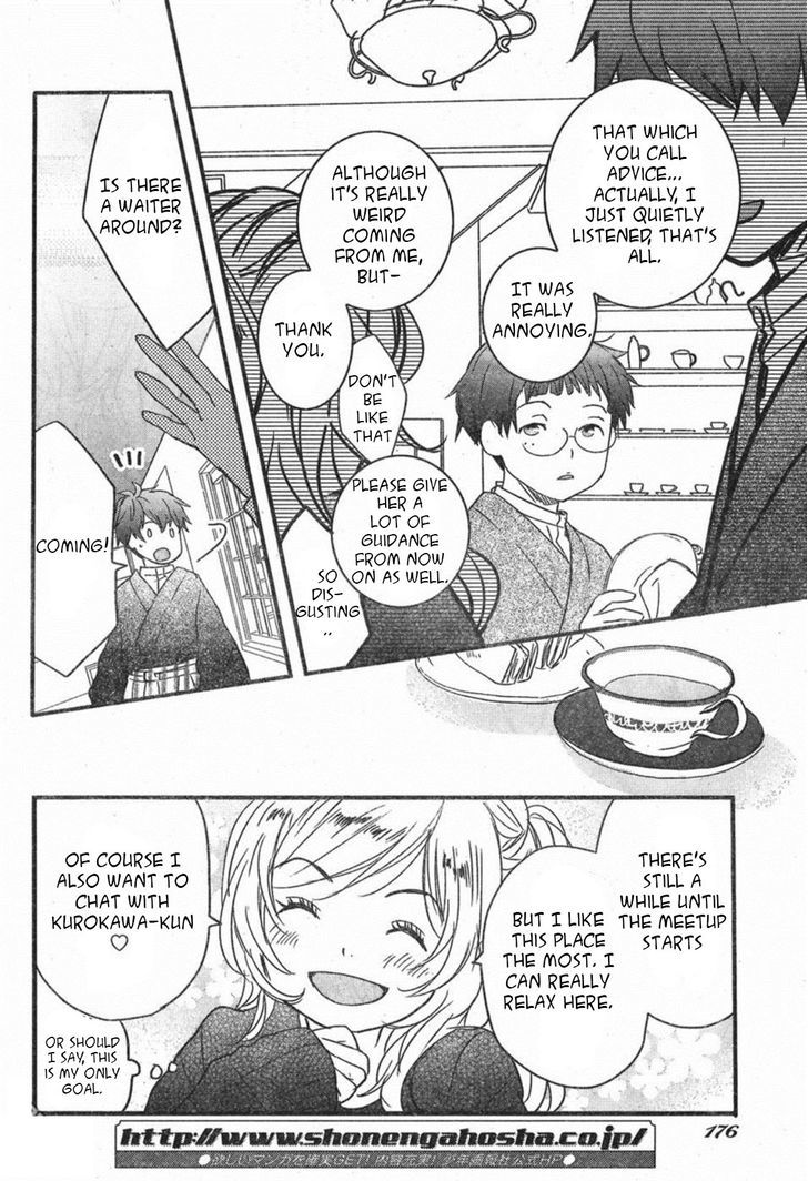 Bokura wa Minna Kawaisou Chapter 84 page 4 - Chapter 84 : Hayashi's noisy day