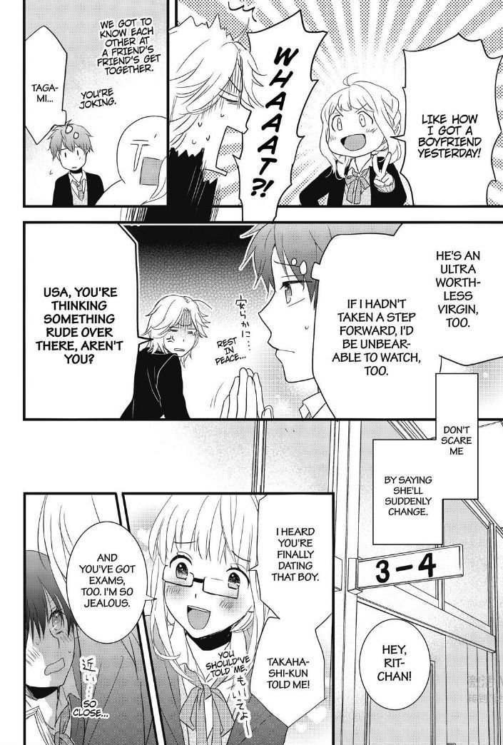 Bokura wa Minna Kawaisou Chapter 86 page 11 - Chapter 86