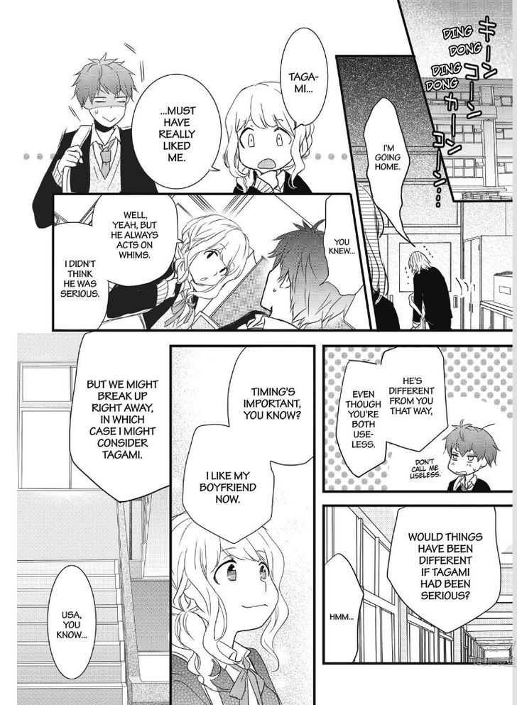 Bokura wa Minna Kawaisou Chapter 86 page 13 - Chapter 86