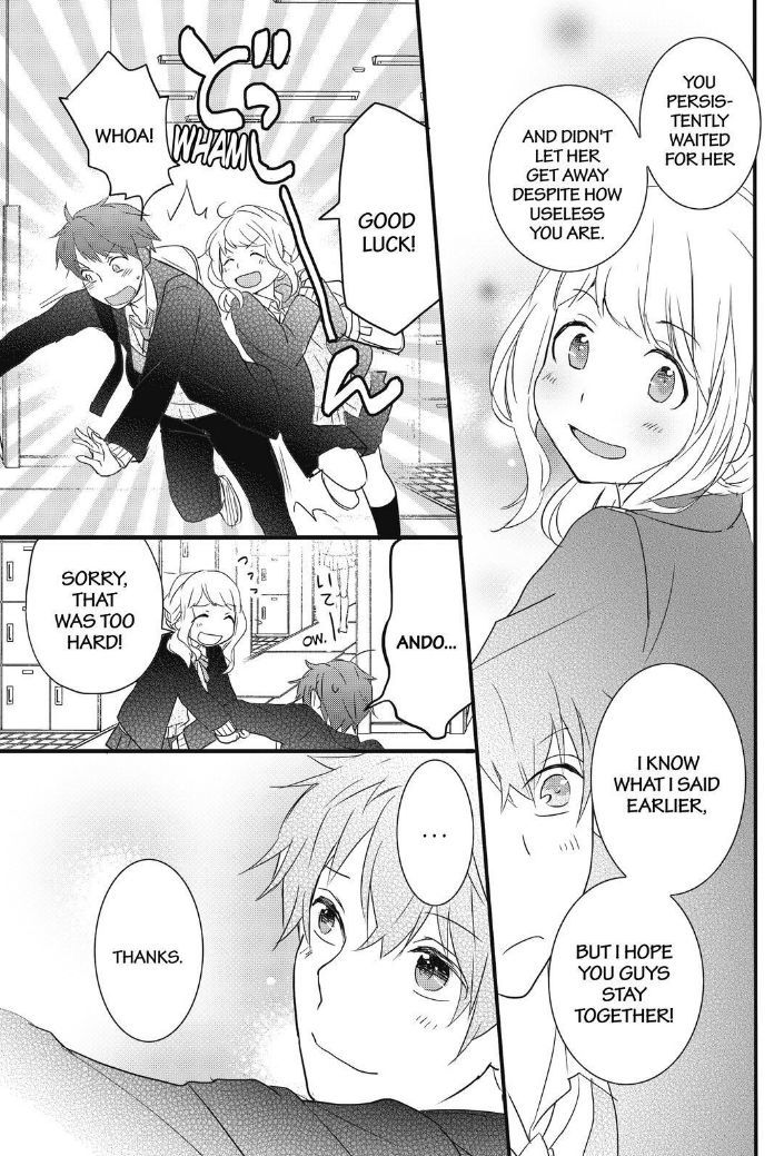 Bokura wa Minna Kawaisou Chapter 86 page 14 - Chapter 86