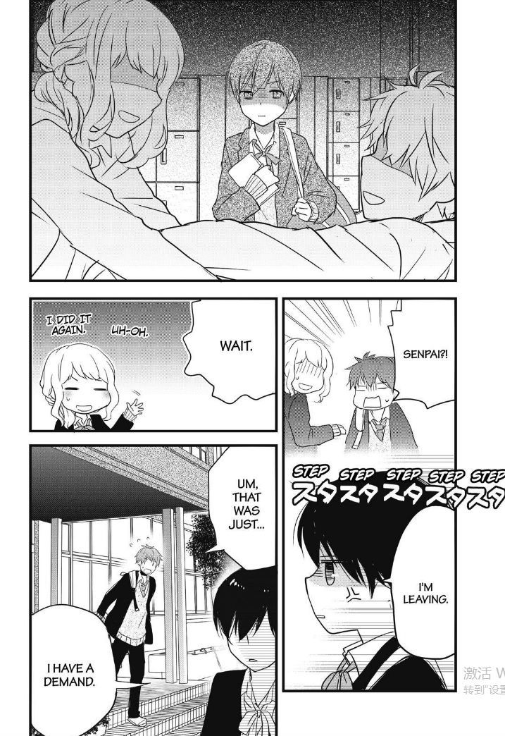 Bokura wa Minna Kawaisou Chapter 86 page 15 - Chapter 86
