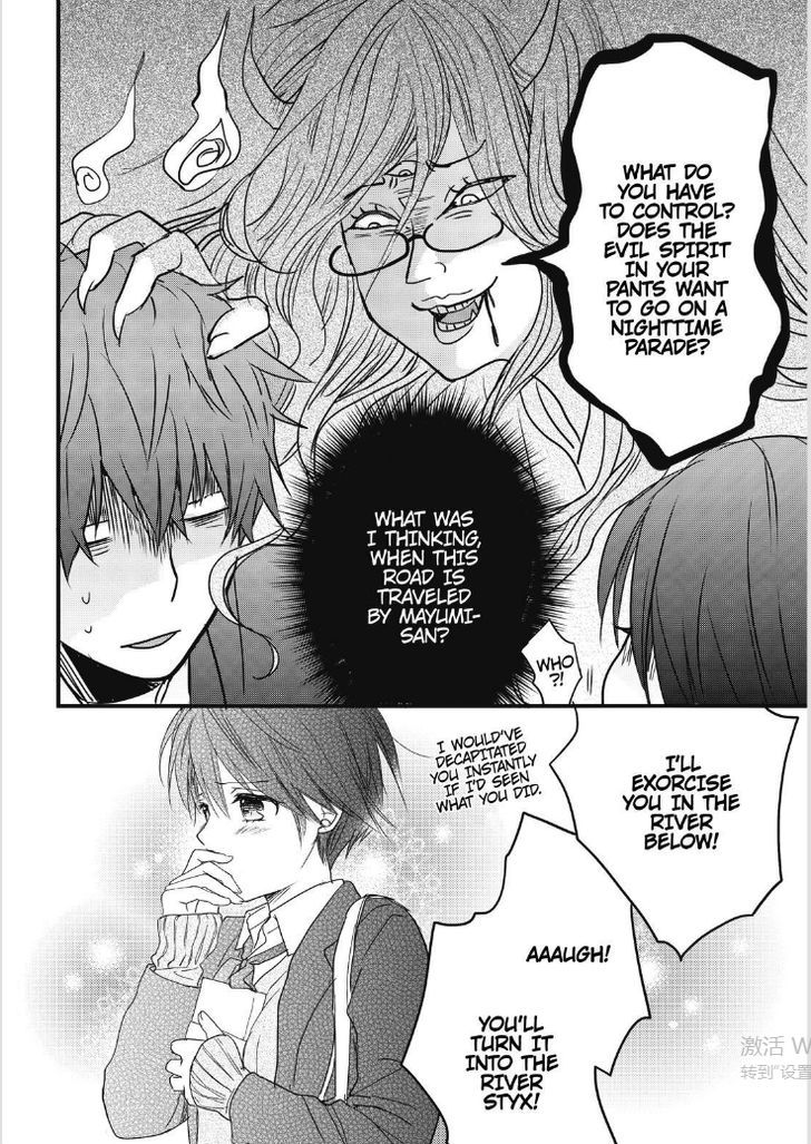 Bokura wa Minna Kawaisou Chapter 86 page 25 - Chapter 86
