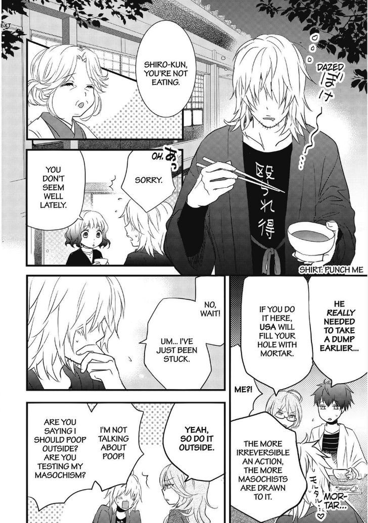 Bokura wa Minna Kawaisou Chapter 86 page 3 - Chapter 86