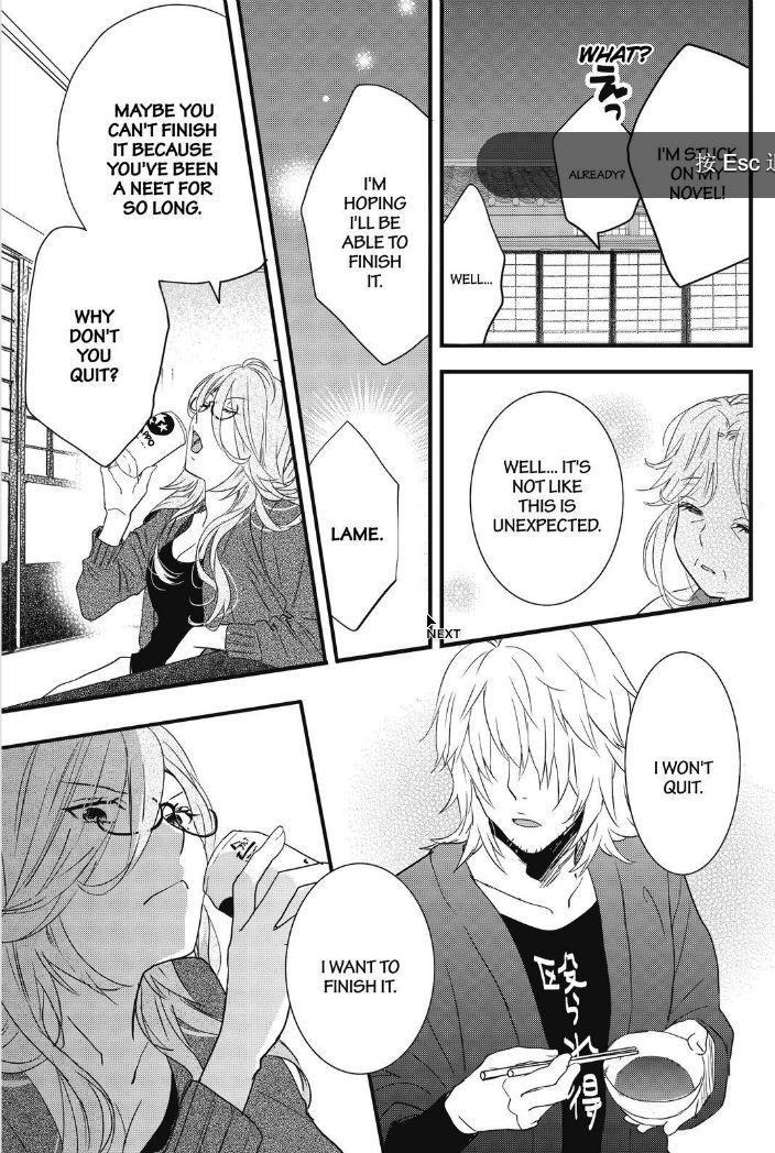 Bokura wa Minna Kawaisou Chapter 86 page 4 - Chapter 86