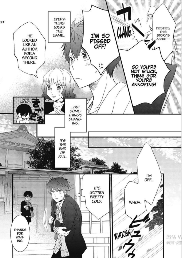 Bokura wa Minna Kawaisou Chapter 86 page 5 - Chapter 86