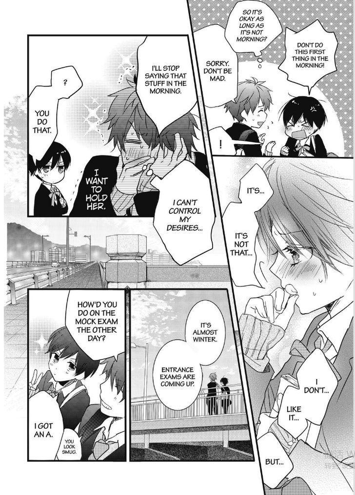 Bokura wa Minna Kawaisou Chapter 86 page 7 - Chapter 86