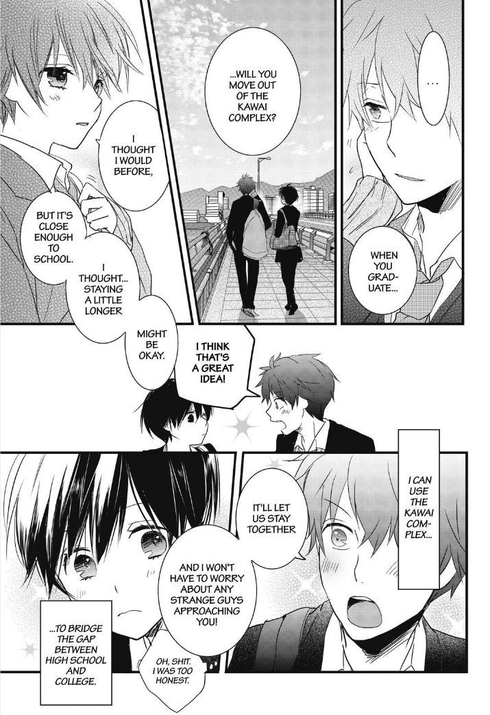 Bokura wa Minna Kawaisou Chapter 86 page 8 - Chapter 86