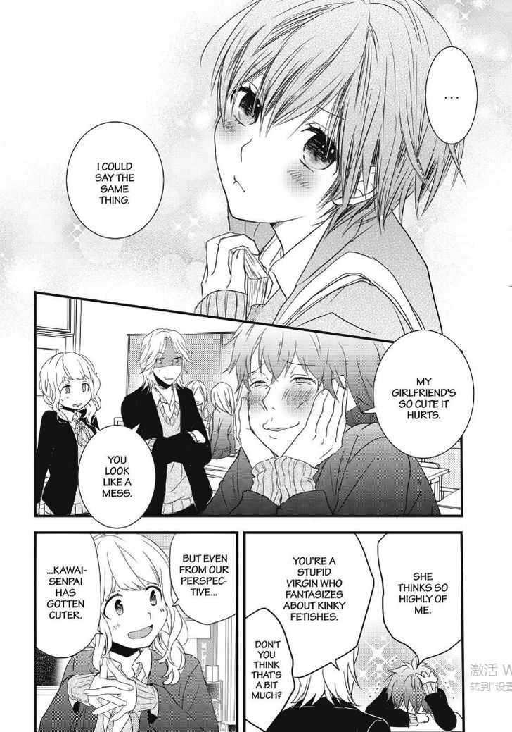 Bokura wa Minna Kawaisou Chapter 86 page 9 - Chapter 86