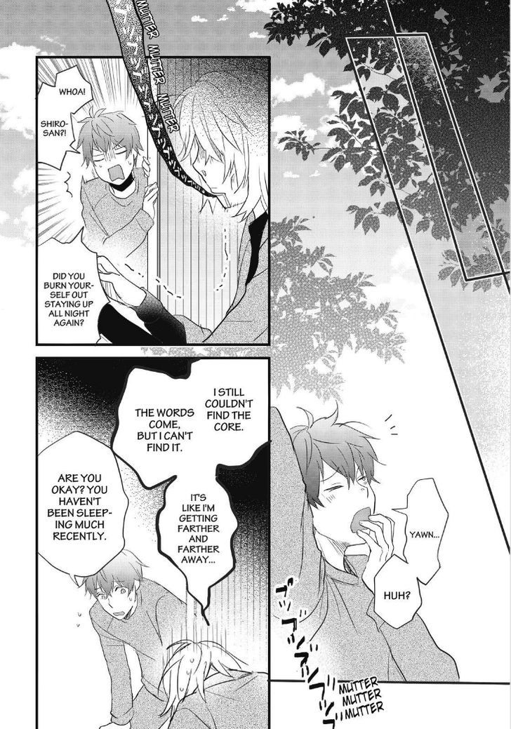 Bokura wa Minna Kawaisou Chapter 87 page 13 - Chapter 87