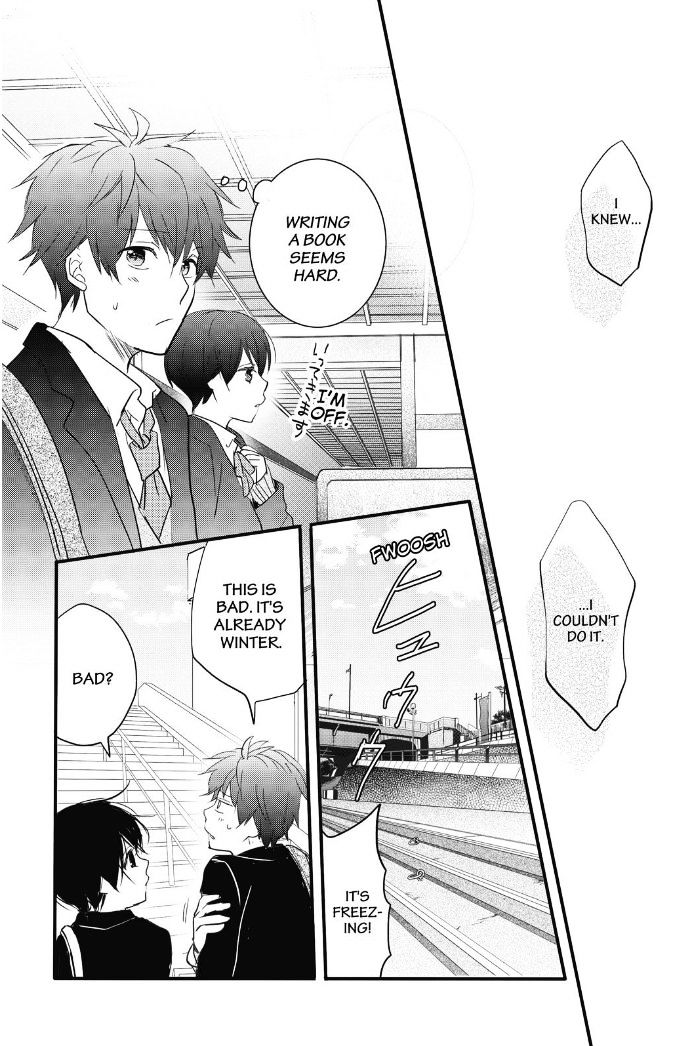 Bokura wa Minna Kawaisou Chapter 87 page 15 - Chapter 87