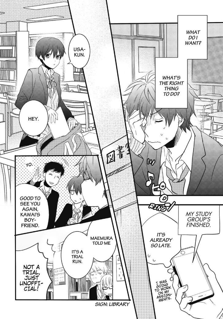 Bokura wa Minna Kawaisou Chapter 87 page 19 - Chapter 87