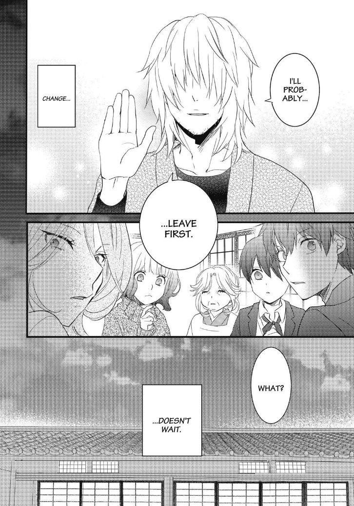Bokura wa Minna Kawaisou Chapter 87 page 25 - Chapter 87