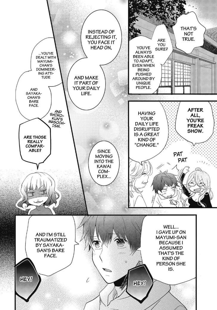 Bokura wa Minna Kawaisou Chapter 87 page 7 - Chapter 87