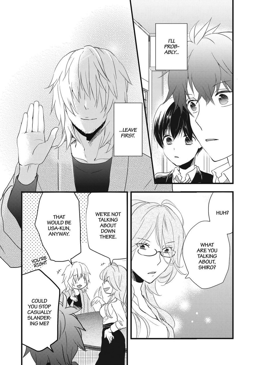 Bokura wa Minna Kawaisou Chapter 88 page 1 - Chapter 88 : Vol 01