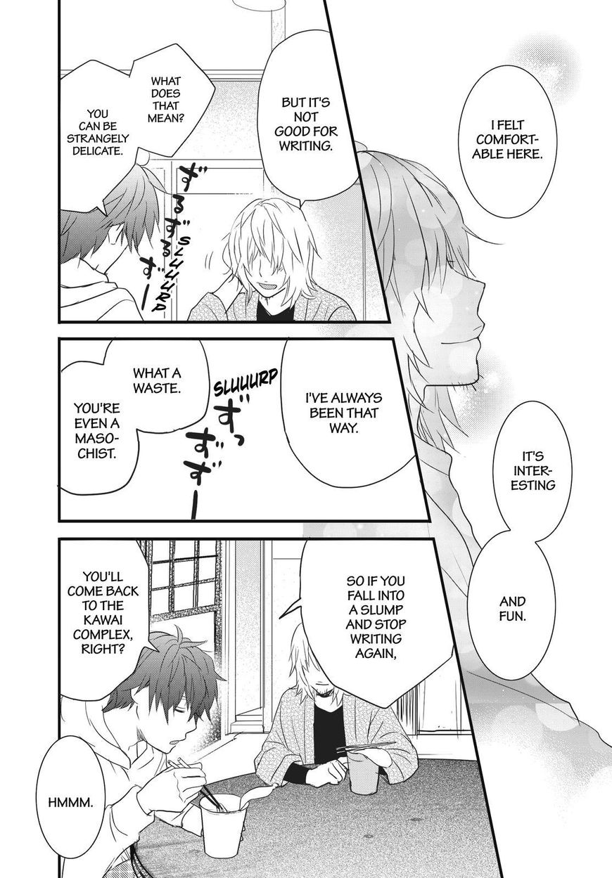 Bokura wa Minna Kawaisou Chapter 88 page 13 - Chapter 88 : Vol 01