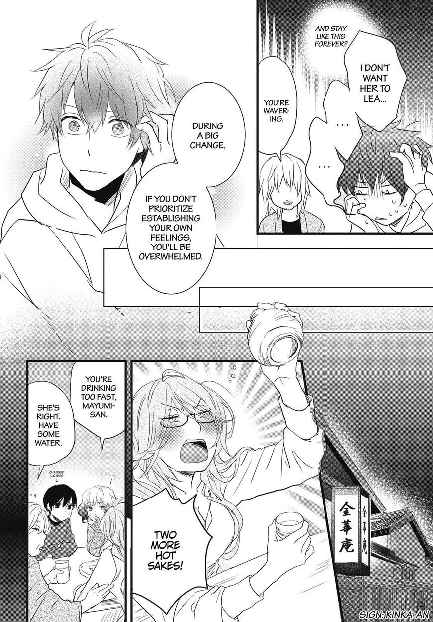 Bokura wa Minna Kawaisou Chapter 88 page 16 - Chapter 88 : Vol 01