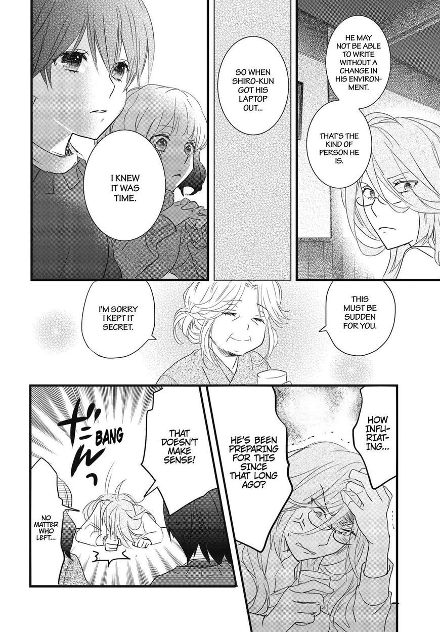 Bokura wa Minna Kawaisou Chapter 88 page 18 - Chapter 88 : Vol 01
