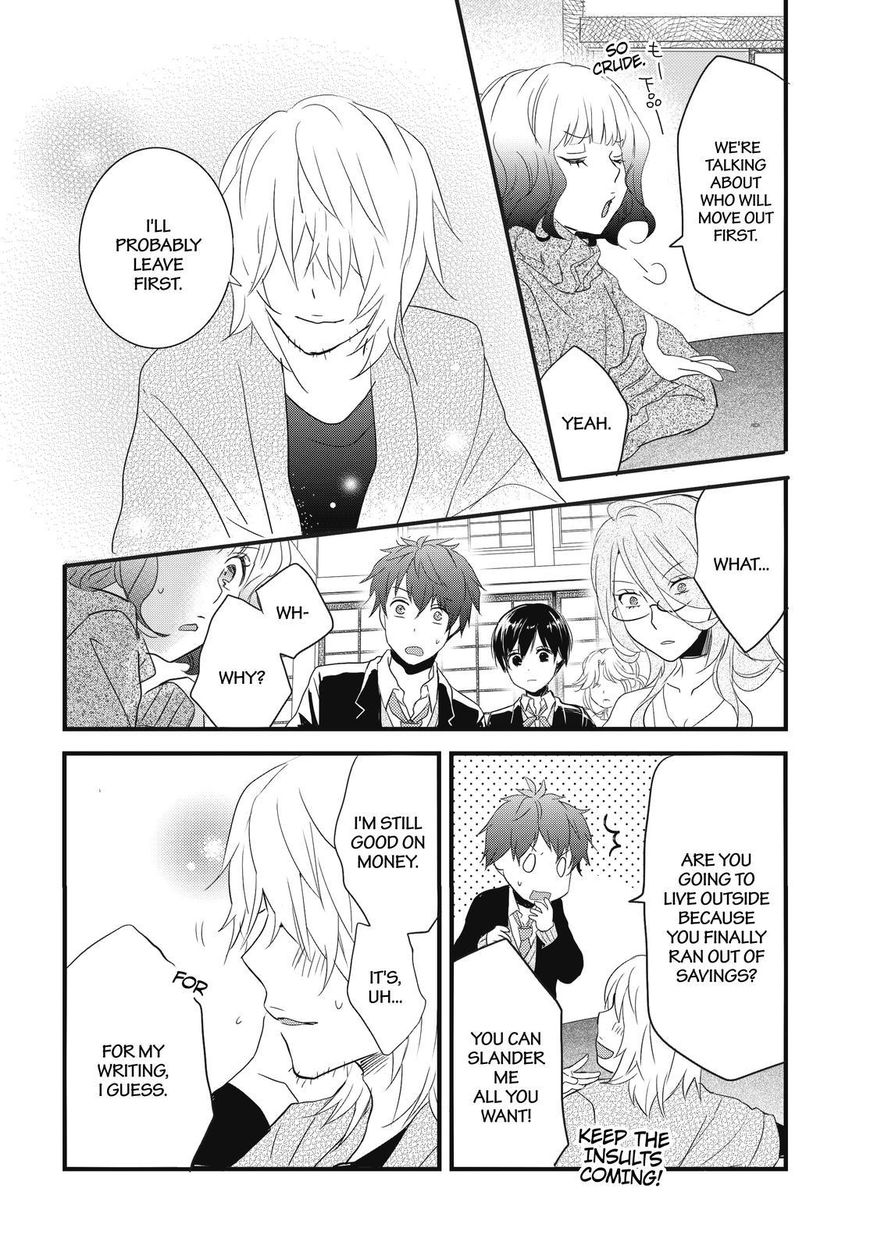 Bokura wa Minna Kawaisou Chapter 88 page 2 - Chapter 88 : Vol 01