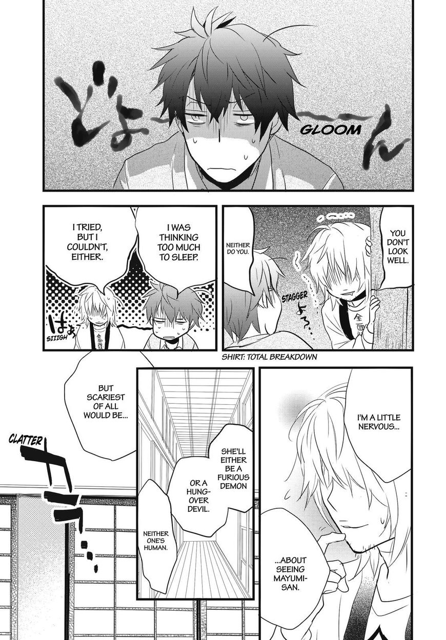 Bokura wa Minna Kawaisou Chapter 88 page 21 - Chapter 88 : Vol 01
