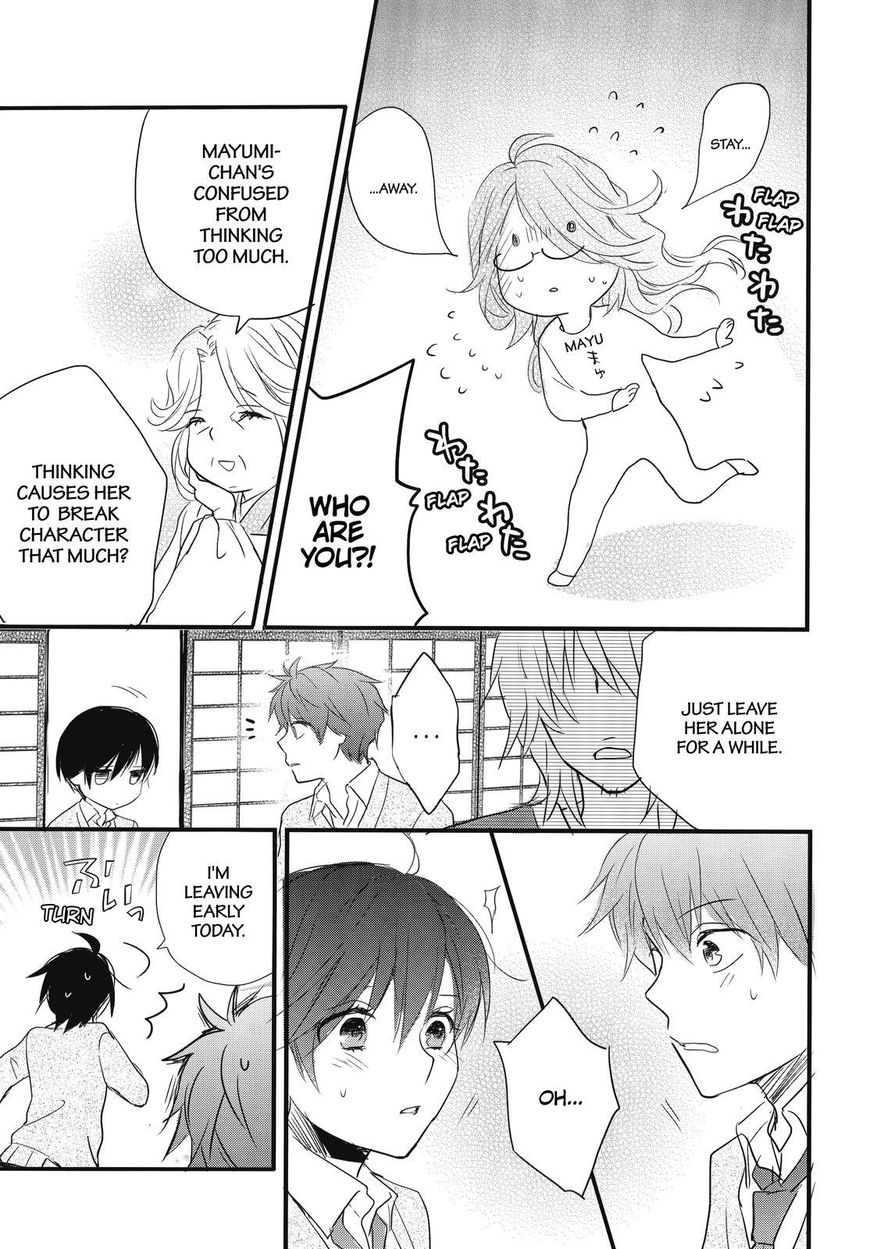 Bokura wa Minna Kawaisou Chapter 88 page 23 - Chapter 88 : Vol 01