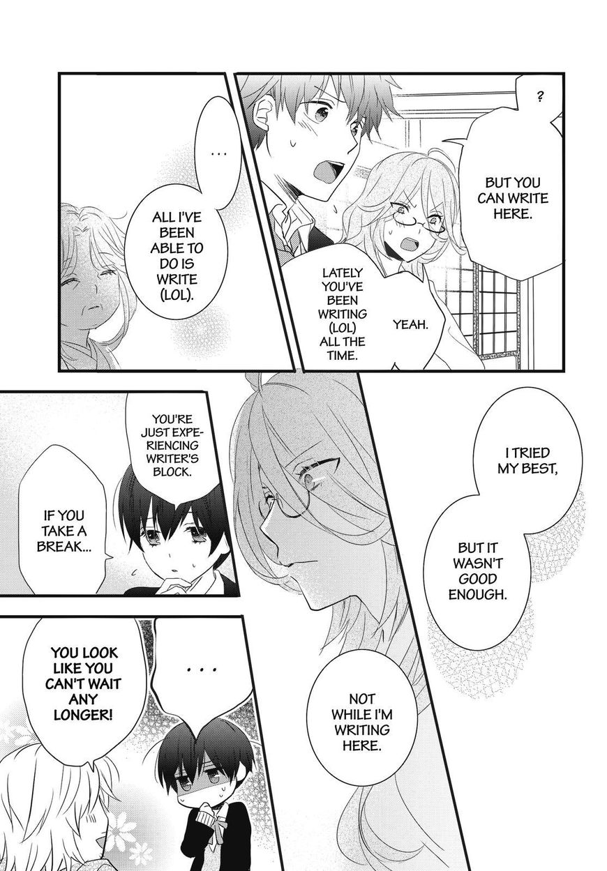 Bokura wa Minna Kawaisou Chapter 88 page 3 - Chapter 88 : Vol 01