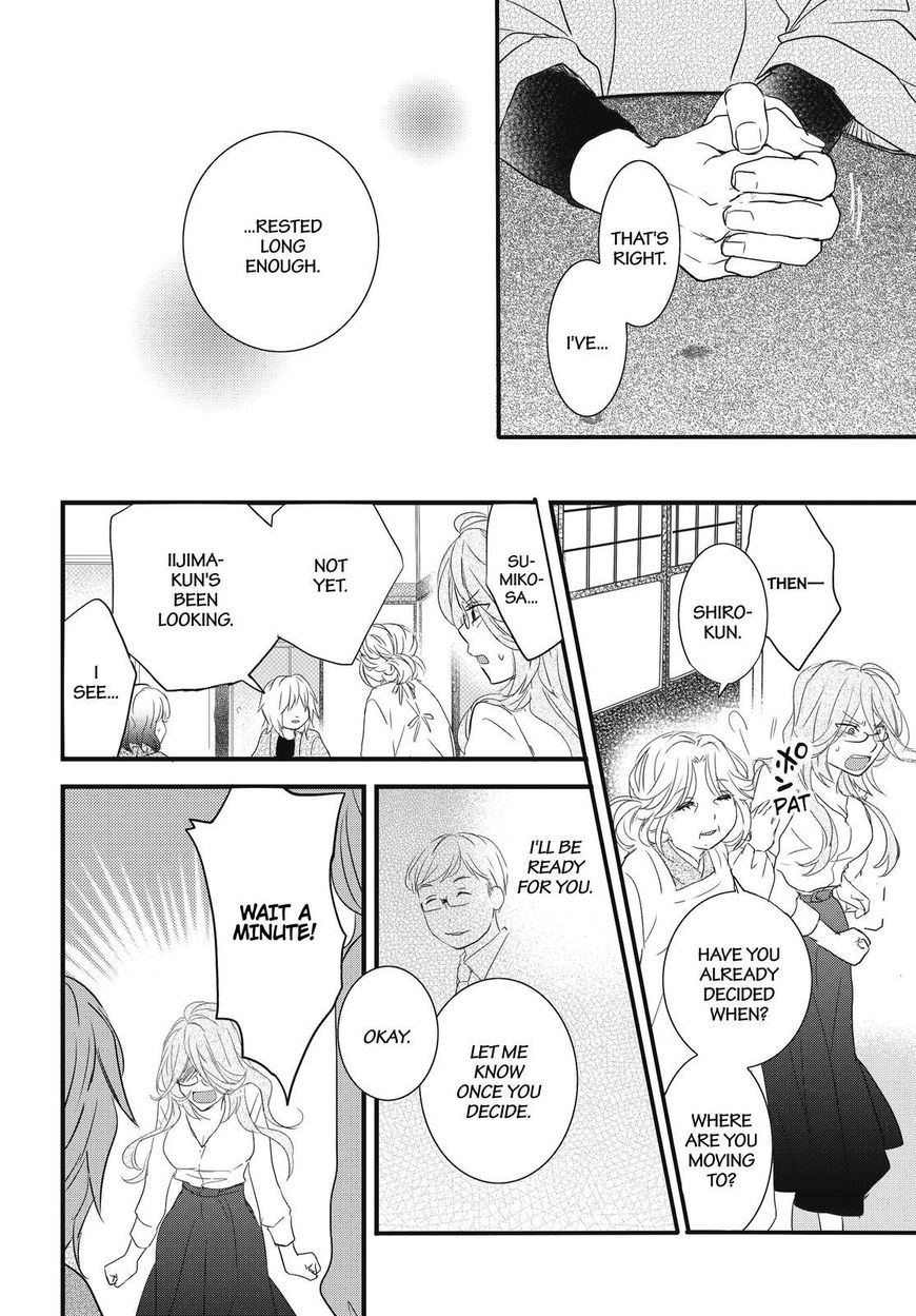 Bokura wa Minna Kawaisou Chapter 88 page 4 - Chapter 88 : Vol 01