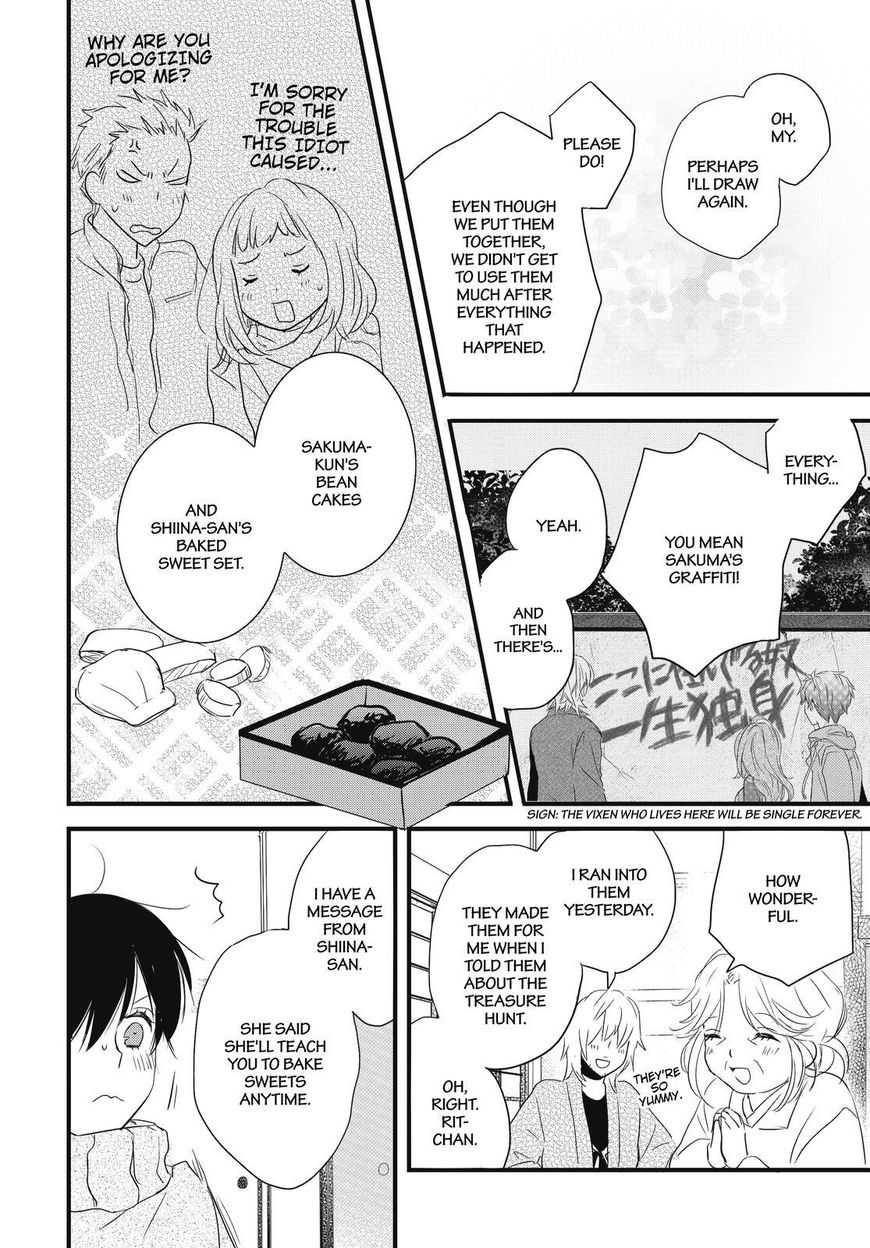 Bokura wa Minna Kawaisou Chapter 89 page 12 - Chapter 89 : Vol 01