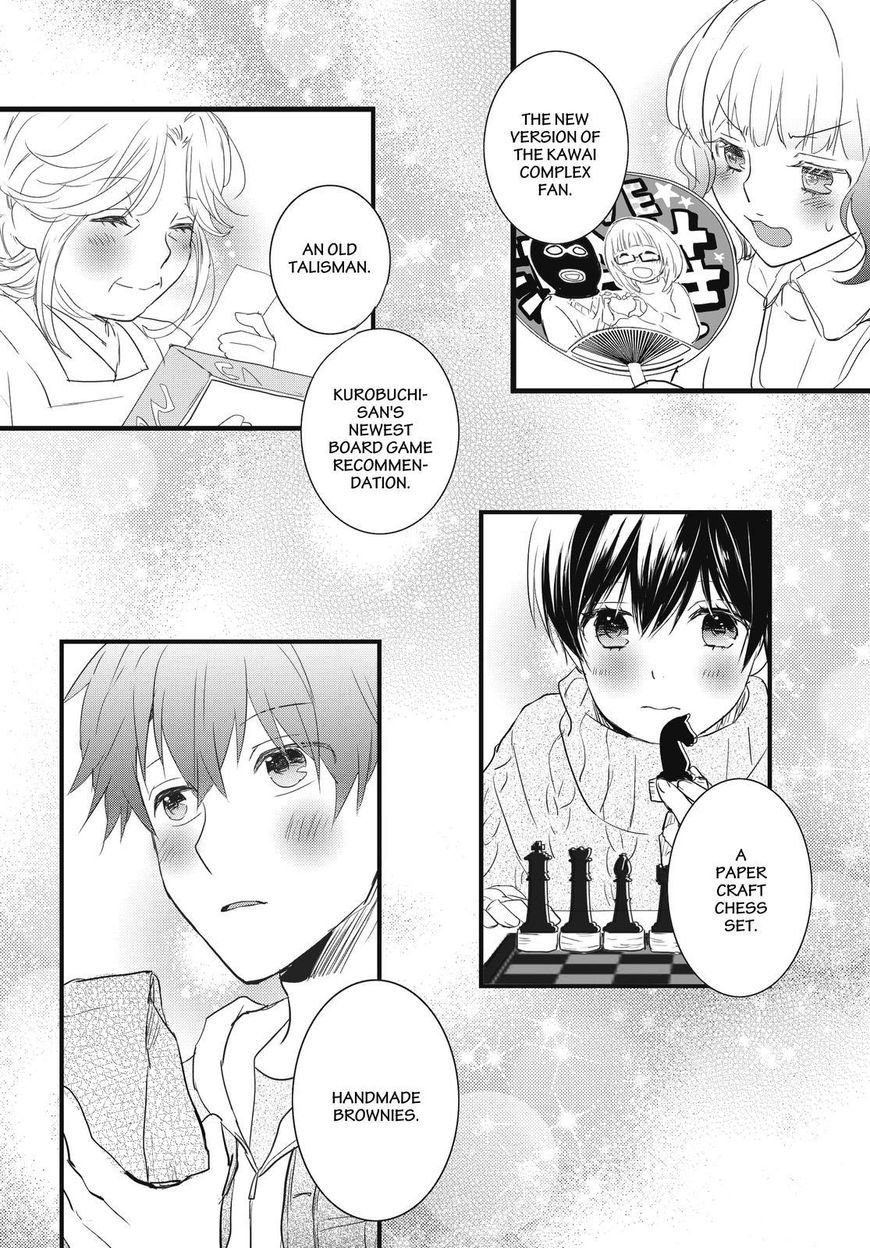 Bokura wa Minna Kawaisou Chapter 89 page 14 - Chapter 89 : Vol 01