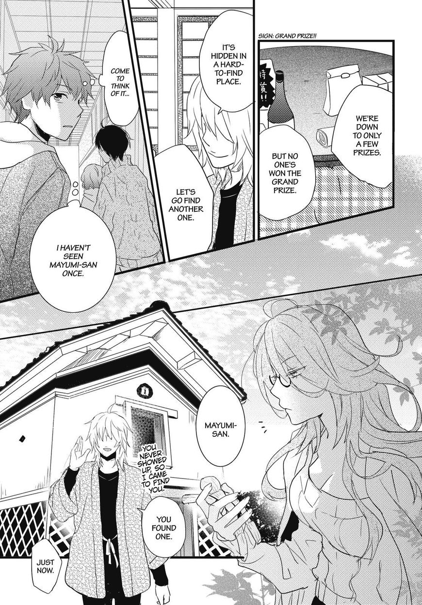 Bokura wa Minna Kawaisou Chapter 89 page 15 - Chapter 89 : Vol 01