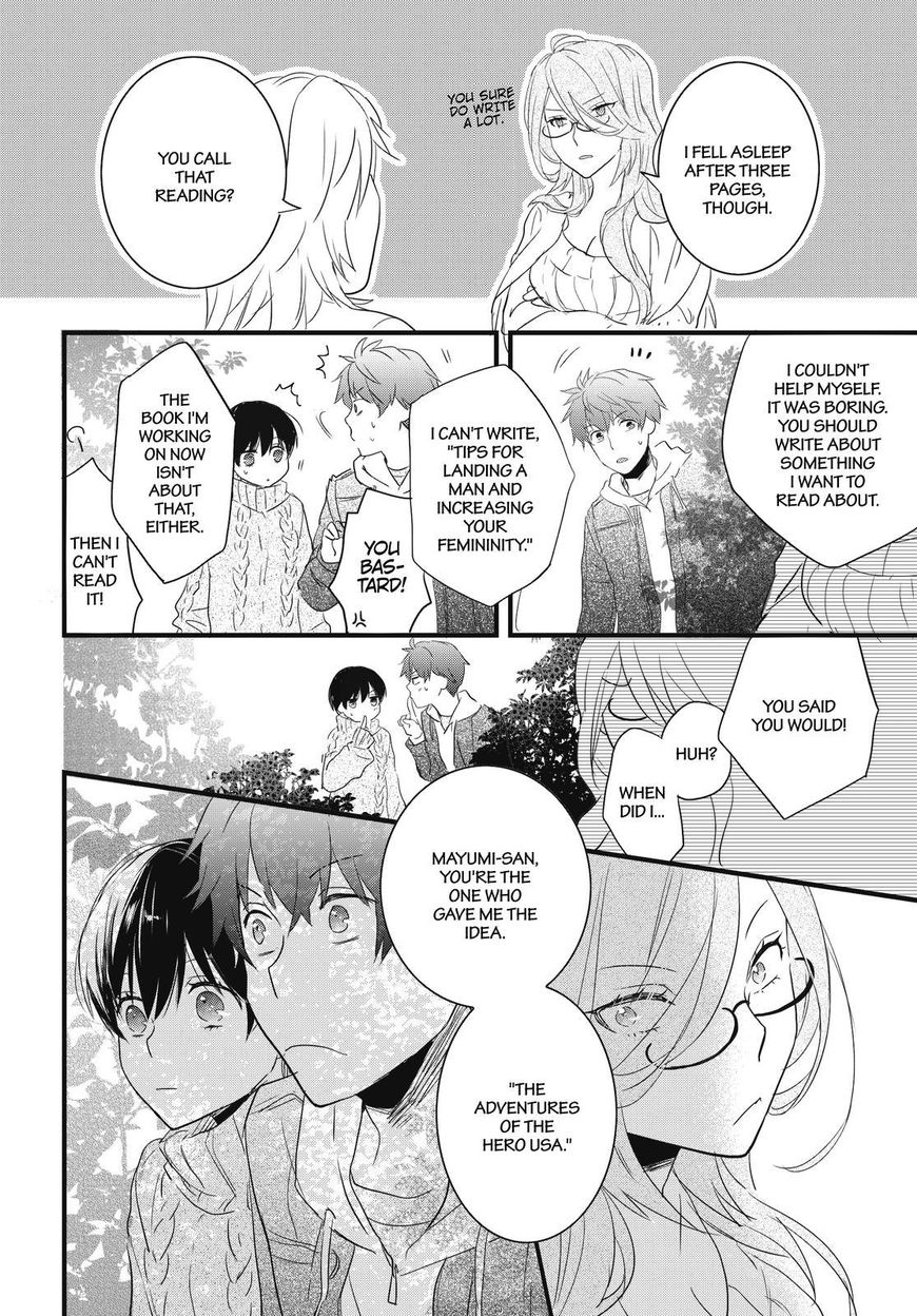 Bokura wa Minna Kawaisou Chapter 89 page 18 - Chapter 89 : Vol 01