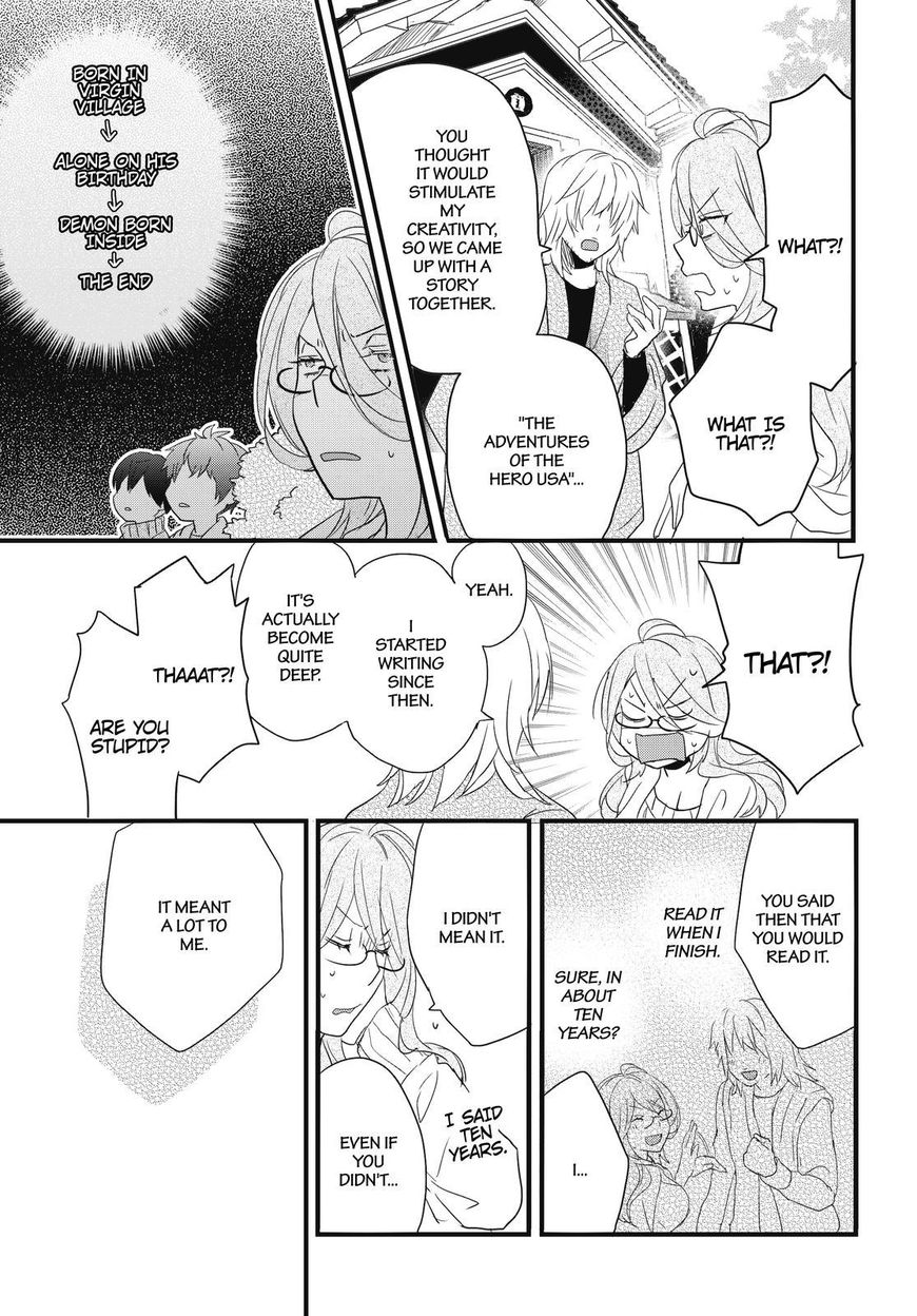 Bokura wa Minna Kawaisou Chapter 89 page 19 - Chapter 89 : Vol 01
