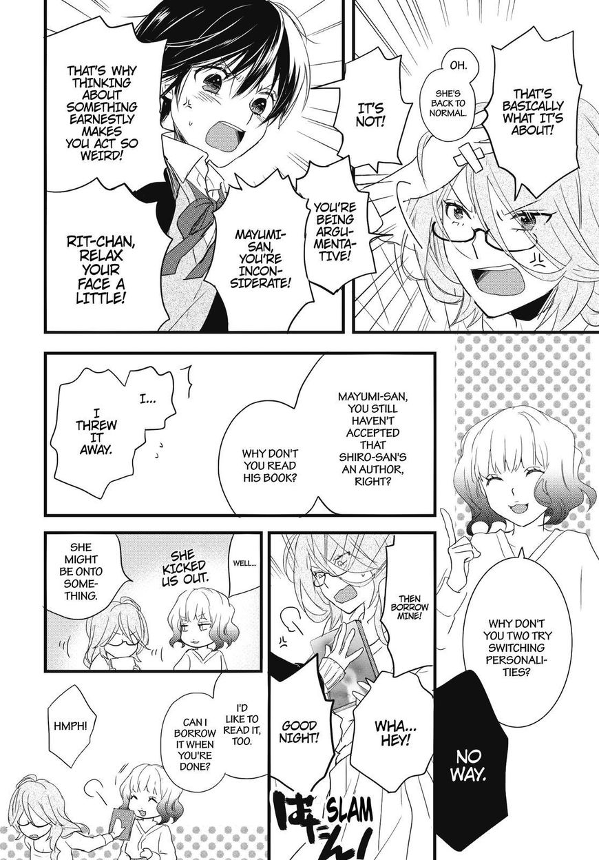 Bokura wa Minna Kawaisou Chapter 89 page 4 - Chapter 89 : Vol 01