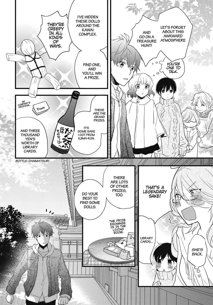 Bokura wa Minna Kawaisou Chapter 89 page 6 - Chapter 89 : Vol 01