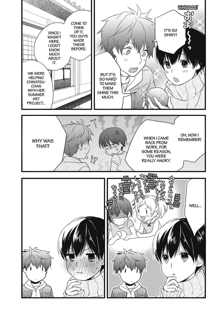 Bokura wa Minna Kawaisou Chapter 89 page 9 - Chapter 89 : Vol 01