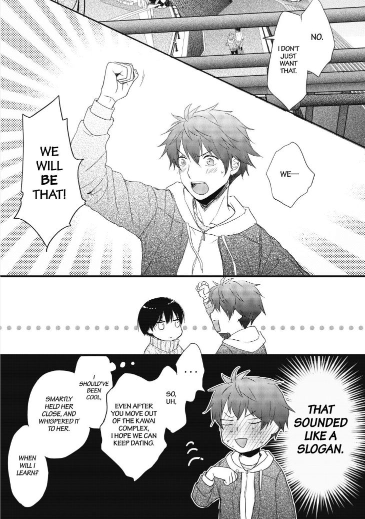 Bokura wa Minna Kawaisou Chapter 90 page 14 - Chapter 90 : Vol 01