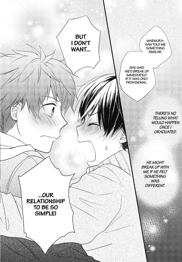 Bokura wa Minna Kawaisou Chapter 90 page 17 - Chapter 90 : Vol 01
