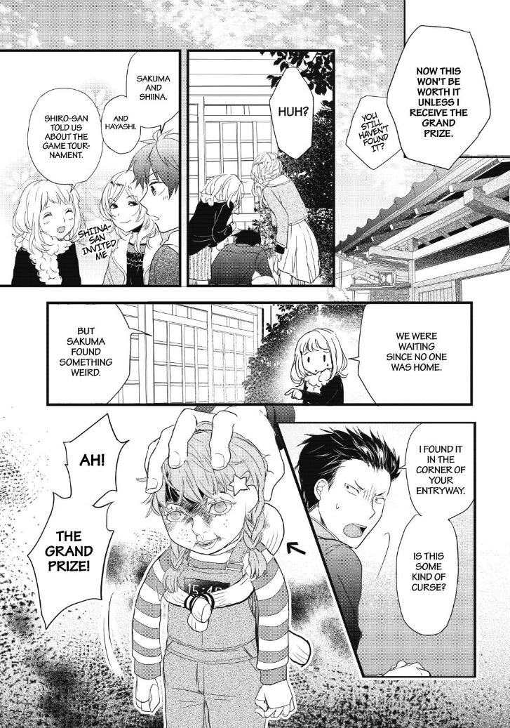 Bokura wa Minna Kawaisou Chapter 90 page 22 - Chapter 90 : Vol 01