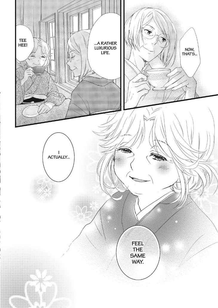Bokura wa Minna Kawaisou Chapter 90 page 27 - Chapter 90 : Vol 01