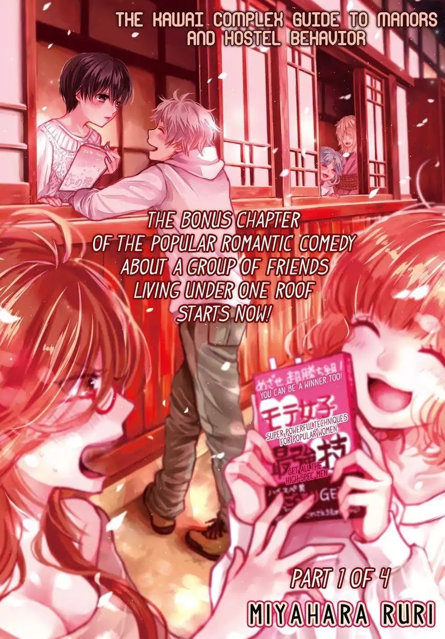 Bokura wa Minna Kawaisou Chapter 91 page 1 - Chapter 91
