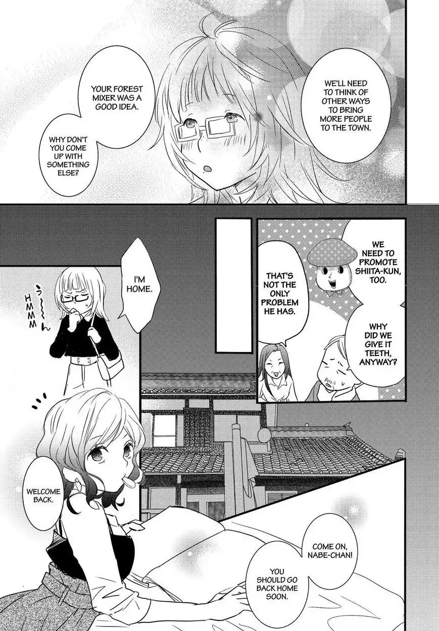 Bokura wa Minna Kawaisou Chapter 91 page 12 - Chapter 91