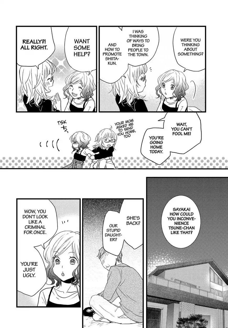 Bokura wa Minna Kawaisou Chapter 91 page 13 - Chapter 91