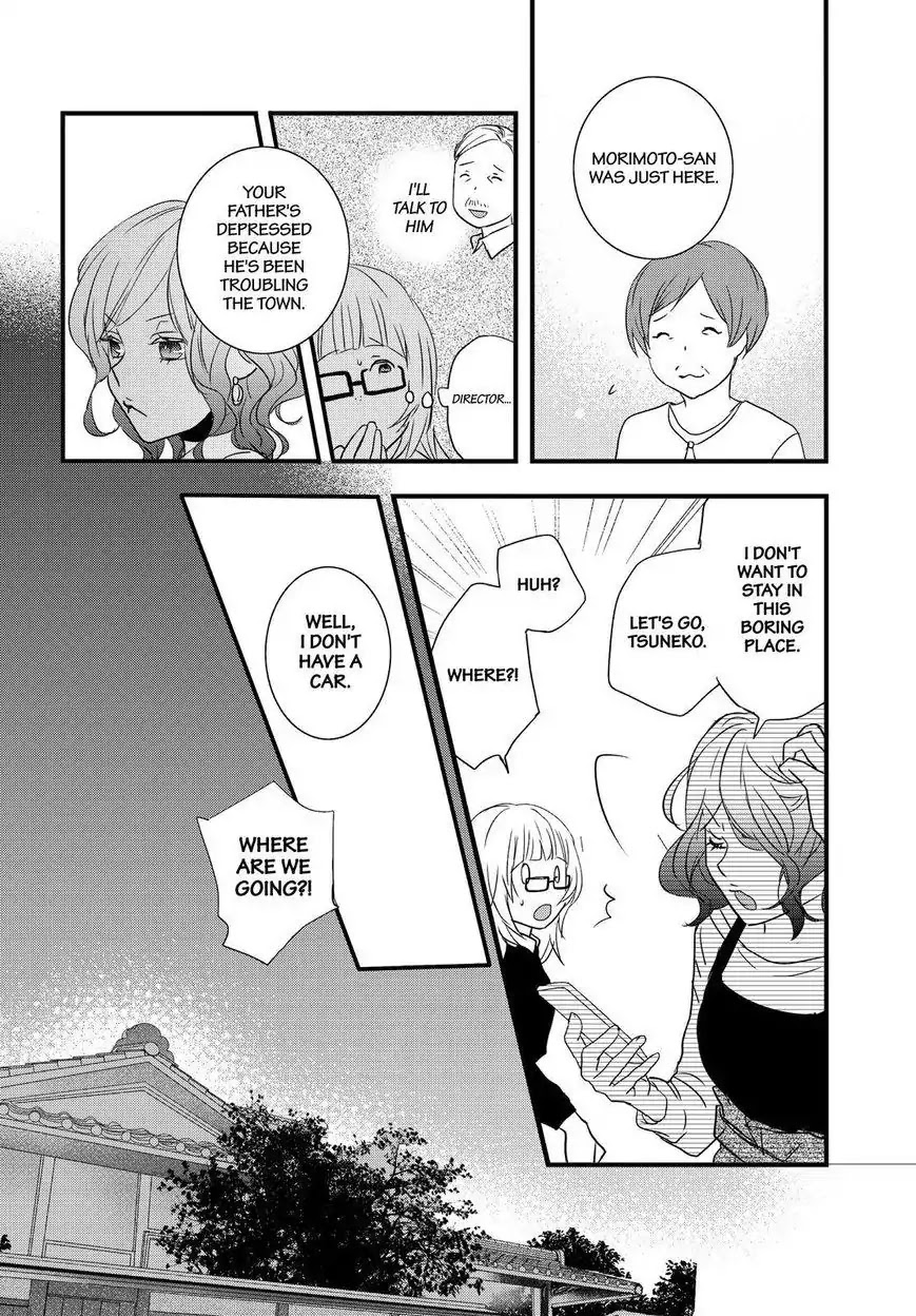 Bokura wa Minna Kawaisou Chapter 91 page 15 - Chapter 91
