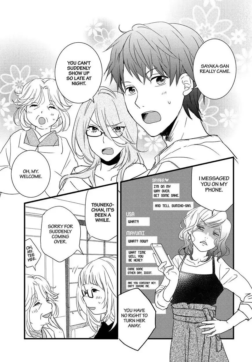 Bokura wa Minna Kawaisou Chapter 91 page 16 - Chapter 91